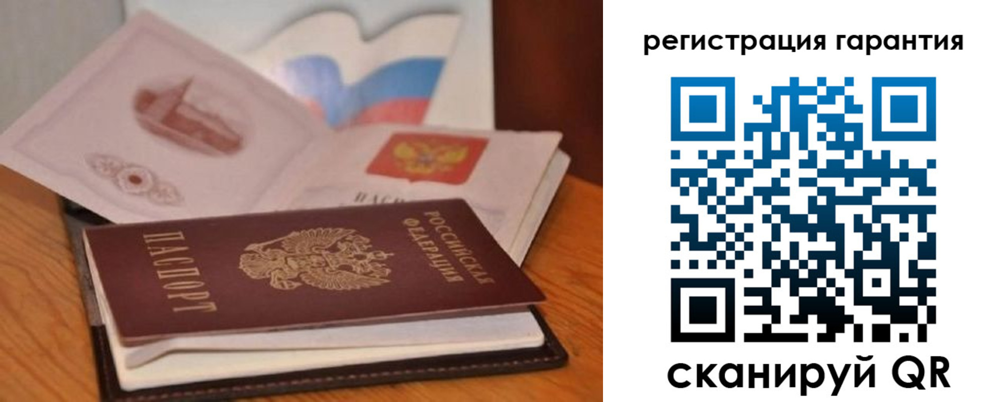 временная регистрация собственник в Коммунаре