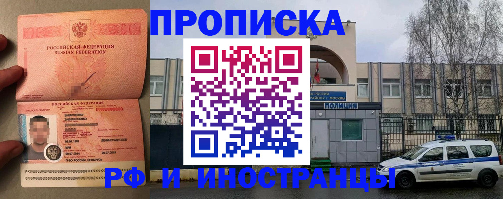 временная регистрация собственник в Коммунаре